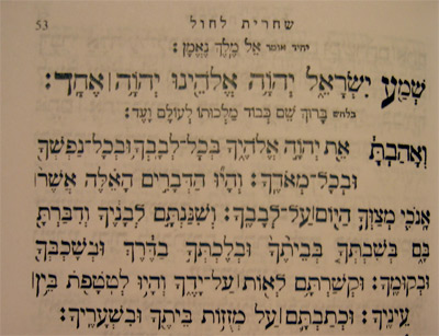 'the beginning of the Shema prayer in the Siddur.', 2007, Havarka
