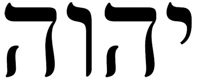 'Hebrew letters י (yod) ה (heh) ו (vav) ה (heh), 2006, User:Mormegil